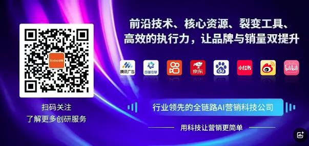 創研股份三大AI營銷系統全面接入DeepSeek R1滿血版模型，AI營銷進入新時代